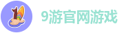 j9游戏厅登录方法